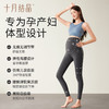 【满99-20/199-50】反重力孕妇裤春秋款打底裤鲨鱼裤孕妇裤子托腹瑜伽裤秋冬 商品缩略图3