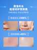 【96元会员福利】蒂佳婷专研活力水润面膜24g*5片（蓝药丸） 商品缩略图3