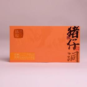 曦瓜 猪仔洞 老枞水仙 特级 武夷岩茶 51克（8.5克*6泡）