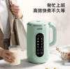 小浣熊（13496）迷你豆浆机家用破壁机小型多功能全自动五谷杂粮免洗免滤搅拌机榨汁机辅食机DJJ-DP100 商品缩略图0