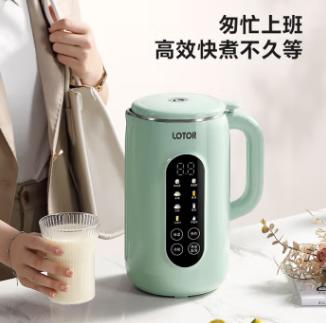 小浣熊（13496）迷你豆浆机家用破壁机小型多功能全自动五谷杂粮免洗免滤搅拌机榨汁机辅食机DJJ-DP100 商品图0