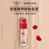 欧莱雅全新复颜提拉紧致积雪草精华粉底液（新版）110#30ml 商品缩略图0