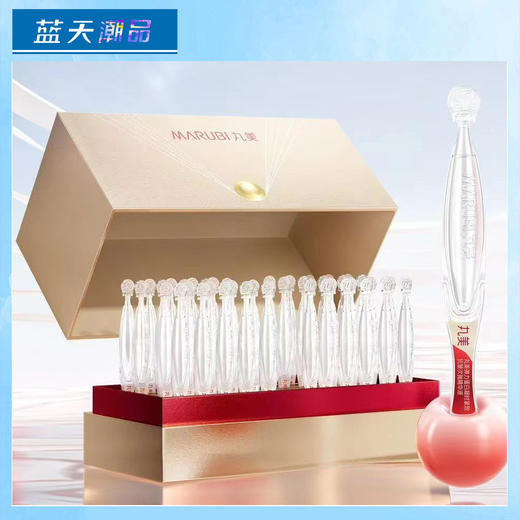丸美弹力蛋白凝时紧致抗皱次抛精华液1.5ml×45【30173691】 商品图0