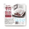 广州酒家 利口福牛肉肠粉 185g/盒 商品缩略图0