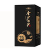 【单瓶99】金沙回沙酒70年代纪念酒 酱香型白酒 53度500ml单瓶 500ml*6整箱 商品缩略图1
