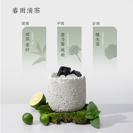 宋朝冷山系列香薰蜡烛200g/瓶 桂花香薰蜡烛室内家用持久清新高级卧室小众香氛送礼礼物 商品图11