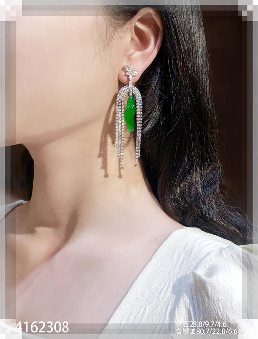 老坑玻璃种帝王绿海马耳坠【4162308】具体价格微信咨询 商品图4