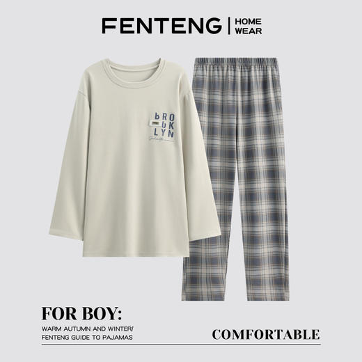 芬腾男士睡衣男秋款纯棉长袖圆领套头大码夏季薄款男生家居服套装 商品图0