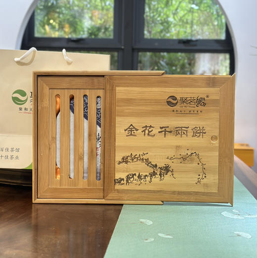 安化黑茶｜金花千两饼竹盘礼盒，2017年千两茶王饼，净含量：600g，高档竹茶盘装～安化黑茶，健康之饮，21世纪人类生命健康新希望…… 商品图2