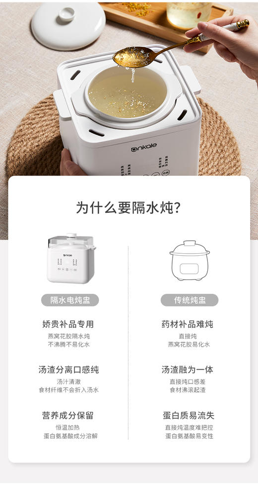 ankale 安壳电炖盅10D01 商品图2