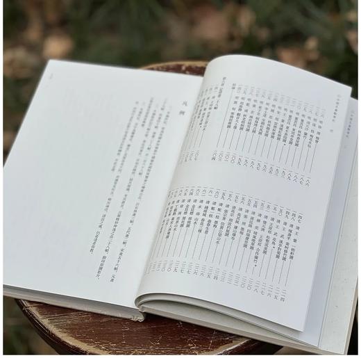 《中国名画观摩记》，精装16开，施翀鹏著，浙江人民美术出版社2024年一版一印，256页，定价148，售价：118元。 商品图2