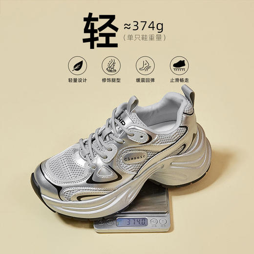 优选丨【可选加绒】ZHR则则透气网面老爹鞋女新款厚底增高轻便休闲百搭女鞋  商品图5