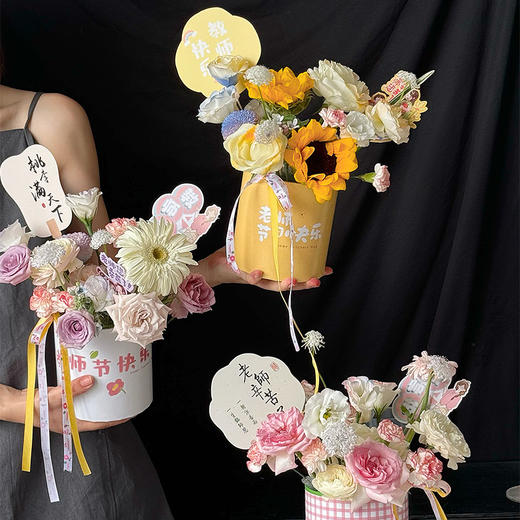 【格子小桶】教师节快乐桶（套二） 商品图3