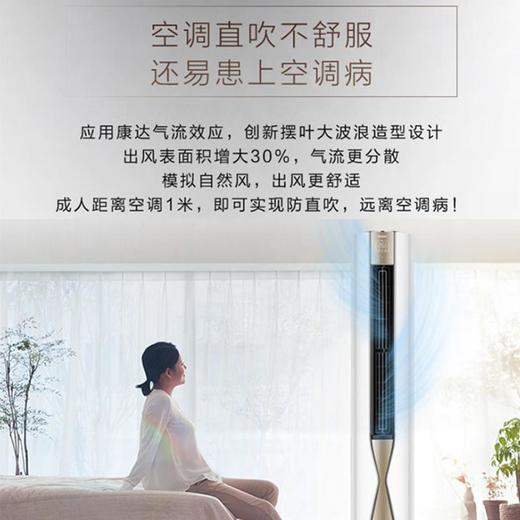 海尔KFR-72LW/28DNA81U1空调 商品图0