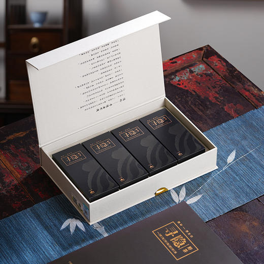 隐岭·寻隐 |66.4g礼盒 | 4小盒|8泡装 商品图1