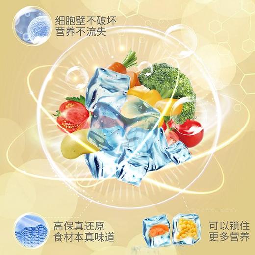 素坊 混合菜丁 300g/包 商品图3