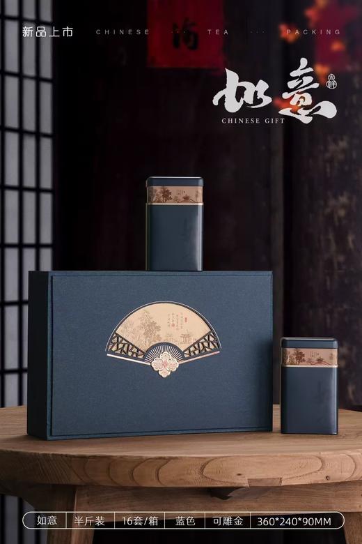 如意【蓝.2听通版】23元1套.整箱16套 商品图0