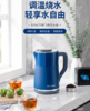 摩飞(13531)（Morphyrichards） 电热水壶1.5L实时显温烧水壶4档调温保温水壶MR6070 商品缩略图0