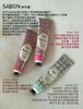 Sabon护手霜礼盒 商品缩略图3