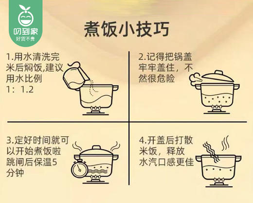 【预售-12月22日配送】袁蒙草原玉米渣/1份（500g*2包）生产日期：25年11月 商品图2
