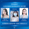 佳洁士全优7效强健牙釉质牙膏美白去牙渍含氟180g 京东自营新老包装混发 商品缩略图2