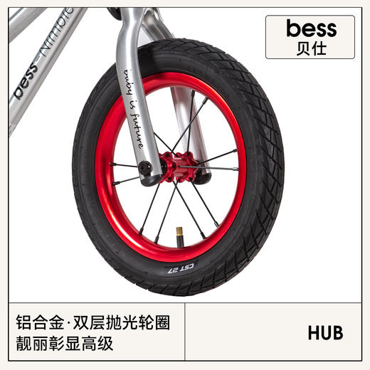 贝仕灵动平衡车 商品图2