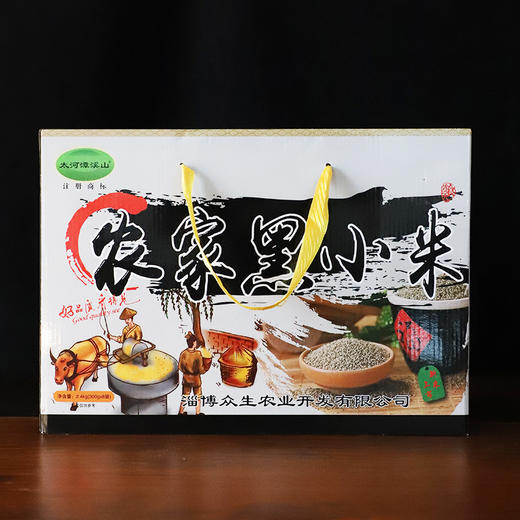 黑小米300g*8袋山东特产黑小米新米农家五谷杂粮 商品图2