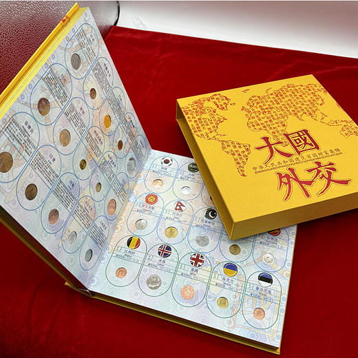 《大国外交》钱币册 收录建交国钱币100枚 包含纸币16枚 硬币84枚 商品图1