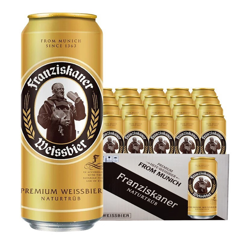 范佳乐教士 小麦白啤酒500ml中英随机*24瓶