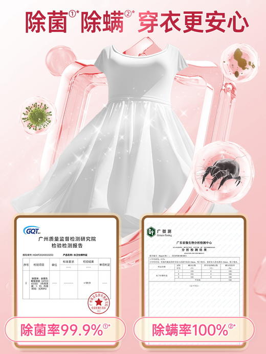 水卫仕校服净爆炸盐洗衣去污渍彩漂剂彩色衣物通用泡泡粉家用活氧 商品图7