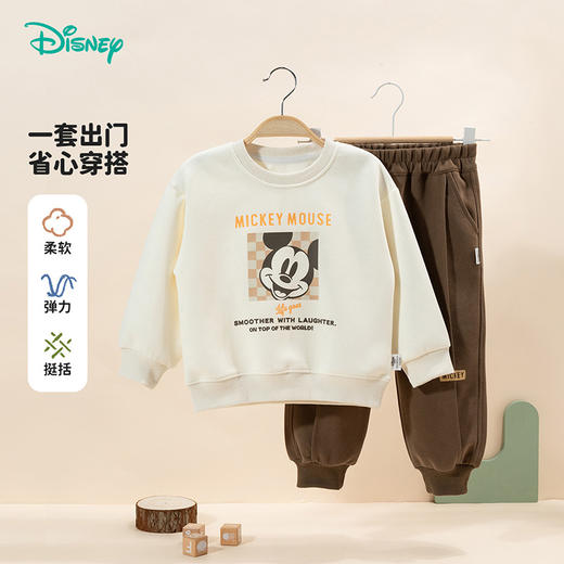 迪士尼童装男童卫衣套装春秋款潮酷帅气米奇中小童运动休闲两件套ZD3DT026 商品图1