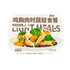 素坊 鸡胸肉时蔬轻食餐（意式黑椒） 405g/盒 商品缩略图0