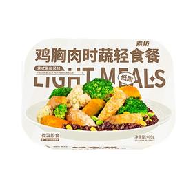 素坊 鸡胸肉时蔬轻食餐（意式黑椒） 405g/盒