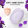 力士排浊除菌香皂(幽莲魅肤 )（105G）【21002491】 商品缩略图1