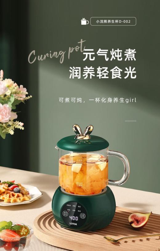 小浣熊（13512）养生杯D-002 商品图0