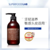 【158元会员福利】超级福德洗发水480ml  商品缩略图3