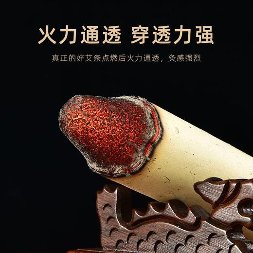 【南阳艾条】石磨艾条艾叶纸艾条南阳伏牛山艾草艾灸 商品图2