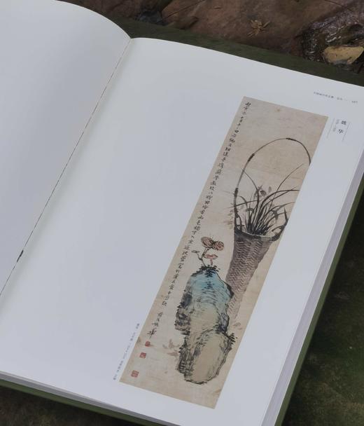 《中国画百年全集》，布面精装，8开函套装，全10册，两箱，魏广军主编，河南美术出版社2022年一版一印，定价29800，售价1688元。 商品图6