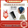 巧迪萌宠懒人素颜霜 S 商品缩略图0