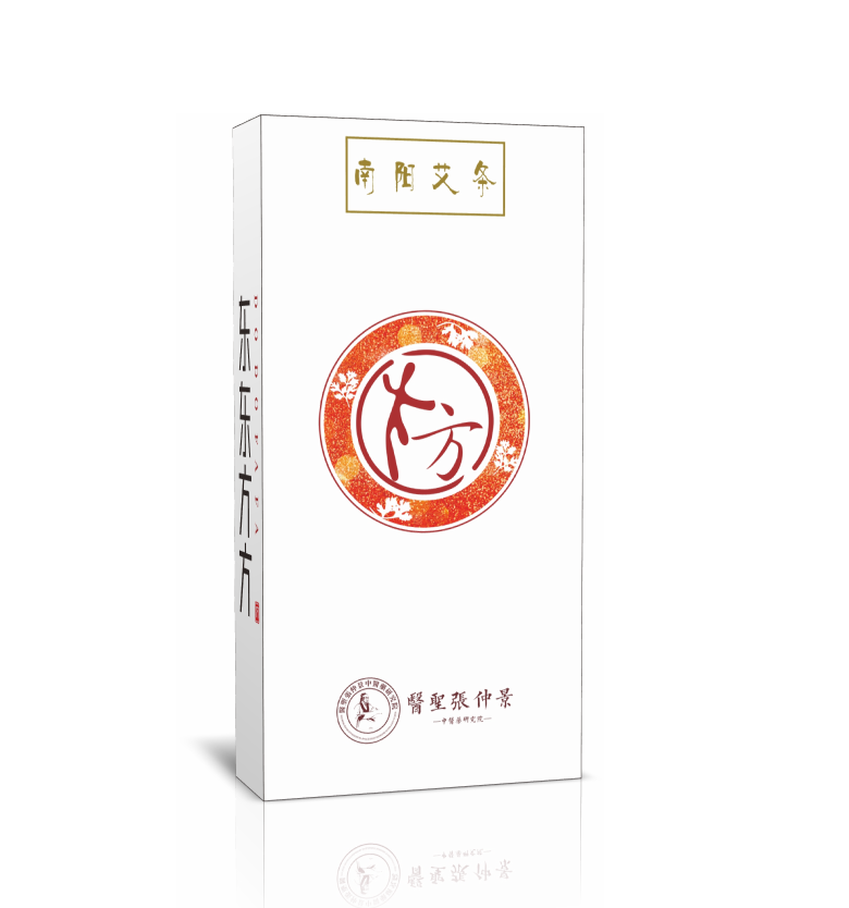 【南阳艾条】石磨艾条艾叶纸艾条南阳伏牛山艾草艾灸