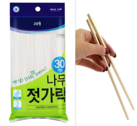 克林一次性木筷（30双）