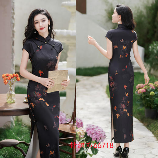 2024秋新款复古国风针织修身日常新中式长款短袖旗袍SYK66718 商品图1