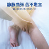 脉适康静脉曲张专用药膏治疗腿部外用脉舒冷敷凝胶蚯蚓腿医用药膏 商品缩略图4