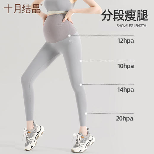 【满200减100】 孕妇百搭鲨鱼打底裤 商品图3