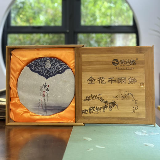 安化黑茶｜金花千两饼竹盘礼盒，2017年千两茶王饼，净含量：600g，高档竹茶盘装～安化黑茶，健康之饮，21世纪人类生命健康新希望…… 商品图0