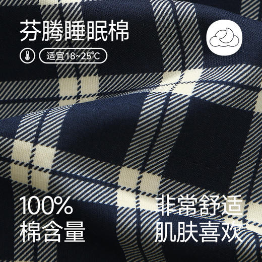 芬腾长袖情侣睡衣春秋季纯棉开衫套装男女格子宽松大码全棉家居服 商品图1