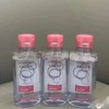 BGW欧莱雅三合一卸妆洁颜水95ml 商品缩略图0