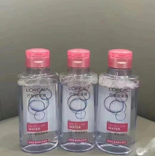 BGW欧莱雅三合一卸妆洁颜水95ml 商品图0