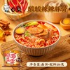 白象粉面菜蛋酸辣豚骨味156g 商品缩略图0
