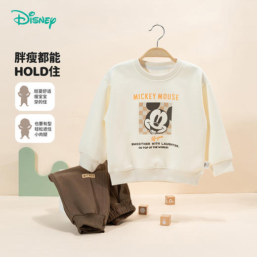 迪士尼童装男童卫衣套装春秋款潮酷帅气米奇中小童运动休闲两件套ZD3DT026 商品图2